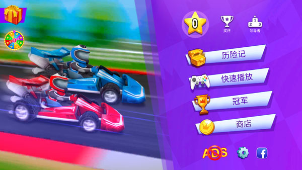 火柴人派对2截图1