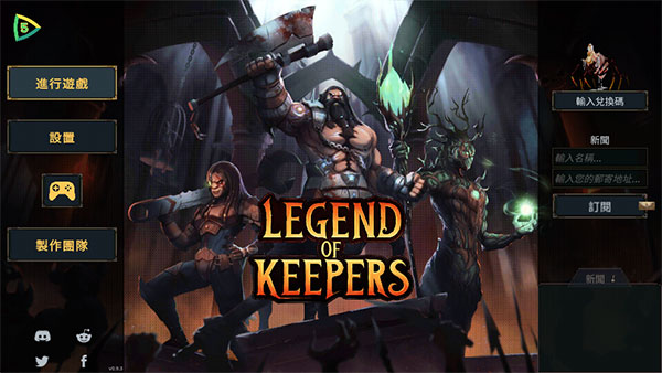 魔王大人击退勇者吧截图1