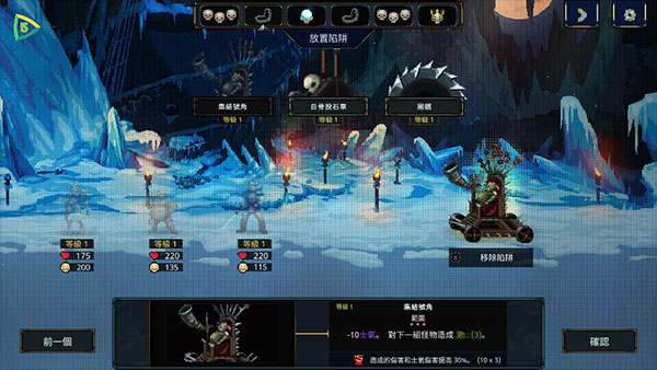 魔王大人击退勇者吧截图2