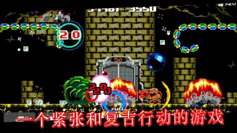 宇宙飞行模拟器截图1