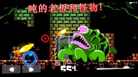 宇宙飞行模拟器截图3