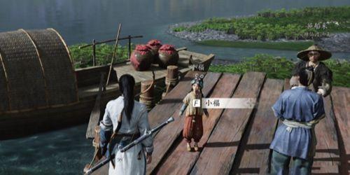 燕云十六声无忧洞任务流程