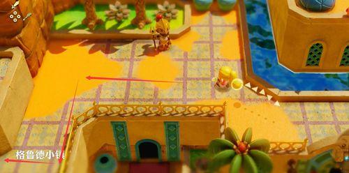 塞尔达传说智慧的再现透娜的战书攻略