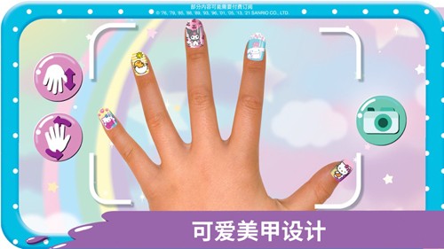 HelloKitty美甲沙龙手机版截图1