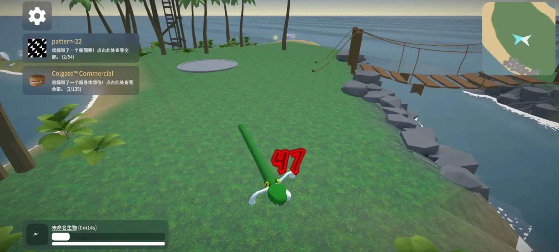 生物创造器截图1