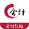 会计教练网校