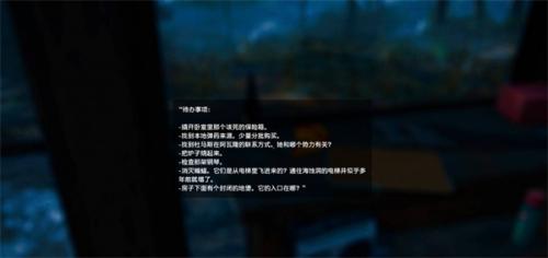 使命召唤21黑色行动6地下室发电机解密教程