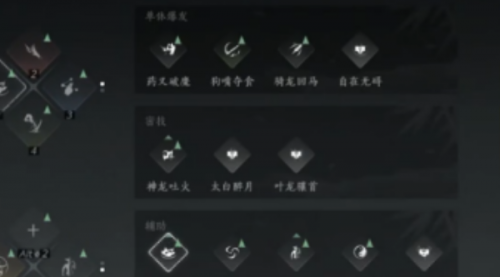 燕云十六声精元增加攻略