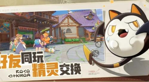 洛克王国世界新手攻略