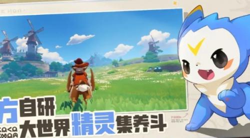 洛克王国世界新手攻略