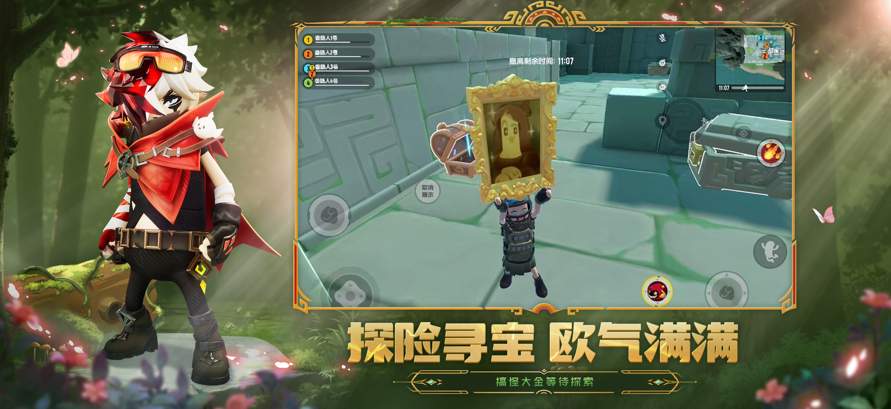 先行服香肠派对截图2