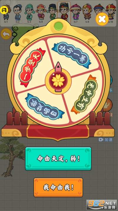 疯狂的躲避截图1