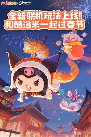 贪吃蛇大作战植物大作战截图1