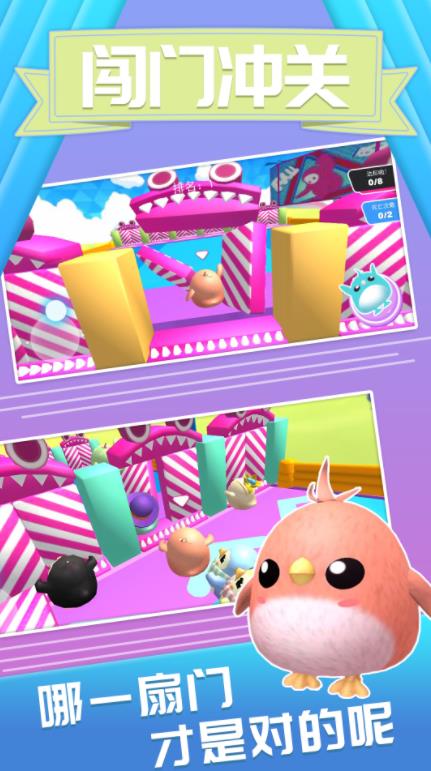 萌鼠向前冲截图1