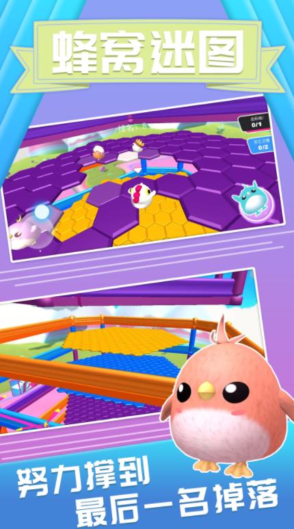 萌鼠向前冲截图3