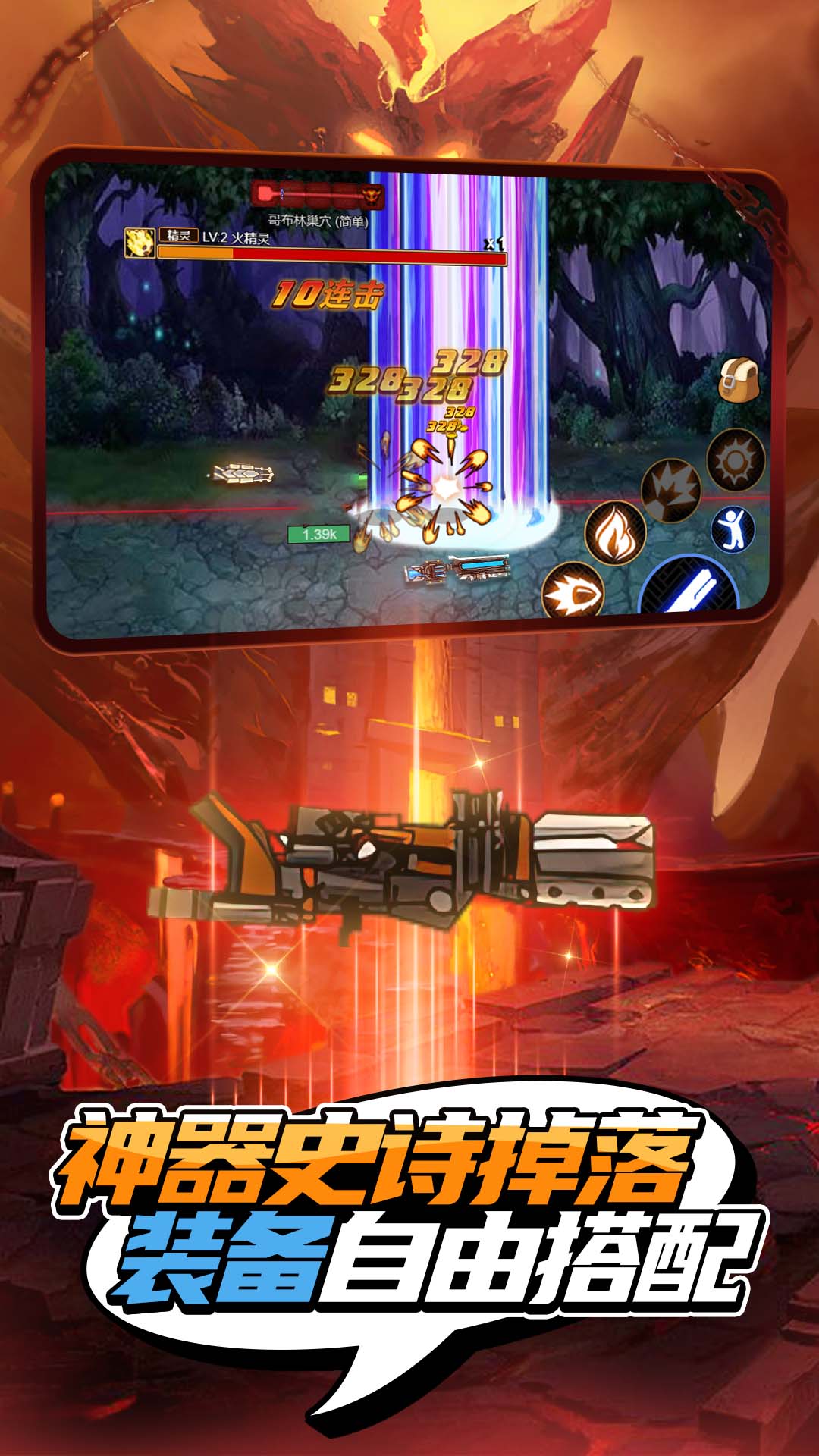 疯狂地下城截图2