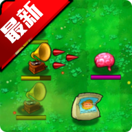 植物大战僵尸OL