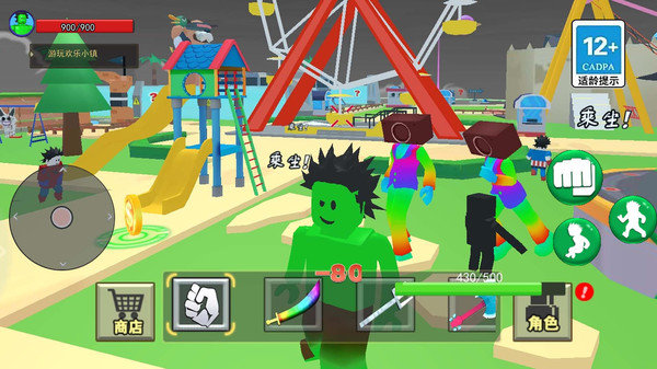 沙盒世界冒险截图1