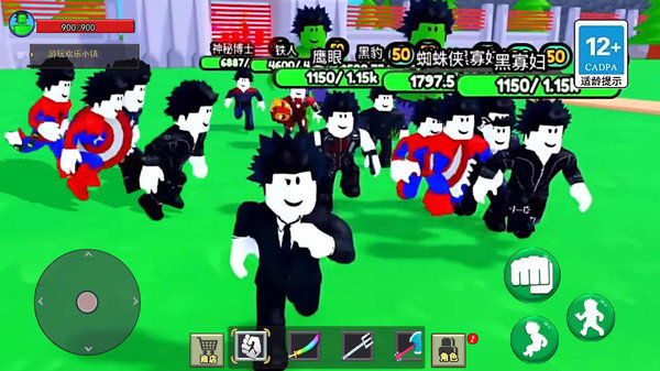 沙盒世界冒险截图3