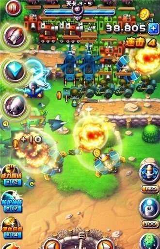 穿越火线单机版手机版截图1