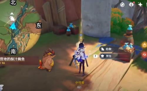 原神5.0爱龙人的平凡生活任务详解