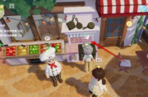 心动小镇熏鱼贝果制作方法