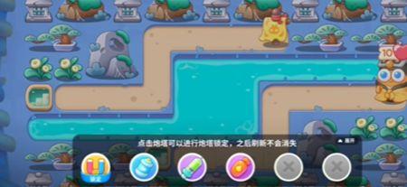 保卫萝卜4万圣奇妙夜通关攻略大全