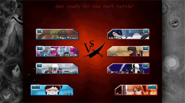 死神VS火影完全版截图1