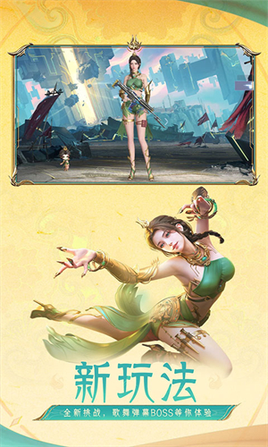 GZ穿越火线体验服截图1