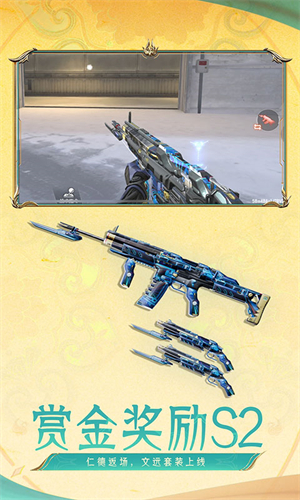 GZ穿越火线体验服截图2