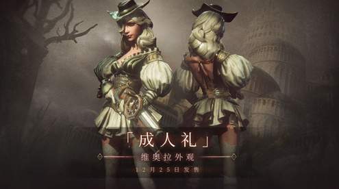 帕斯卡契约完整版截图2