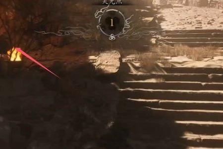 黑神话悟空百目真人位置介绍