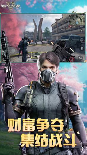 超凡先锋港台服截图3