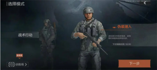 暗区突围一个赛季多少天