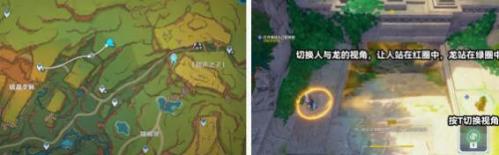原神在应许与遗忘之间任务完成攻略