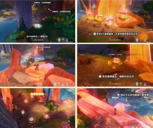 原神在应许与遗忘之间任务完成攻略