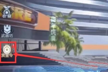 CF挑战卡怎么购买