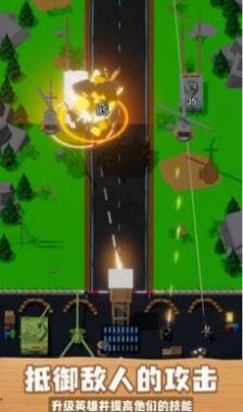 基地守卫战截图1