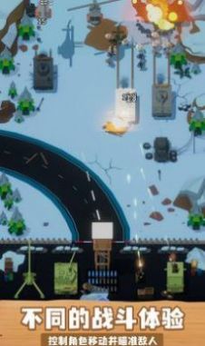 基地守卫战截图2