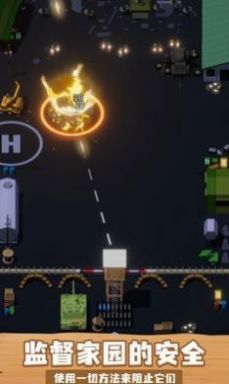 基地守卫战截图3