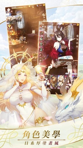 达卡拉物语港台服截图3