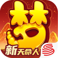 梦幻西游手游网易互通版