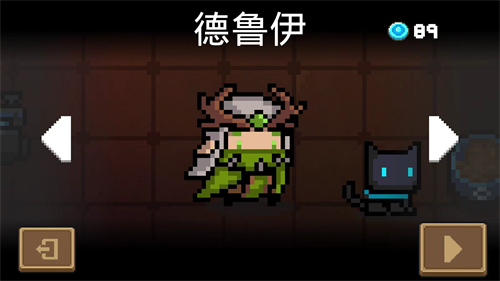 元气骑士德鲁伊哪个技能更好