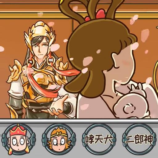 对视换装大师手机版