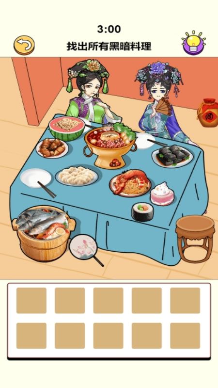 动动大脑瓜截图2