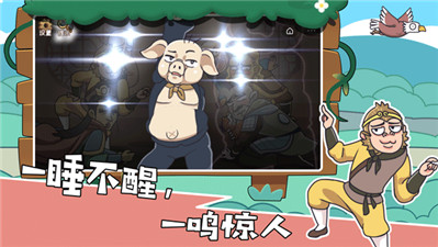 我滴个神啊截图1