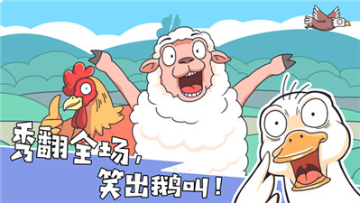 我滴个神啊截图2