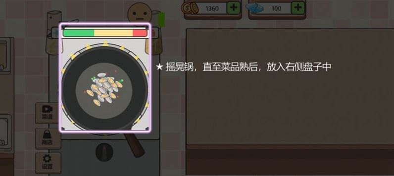 海克斯大饭店截图1