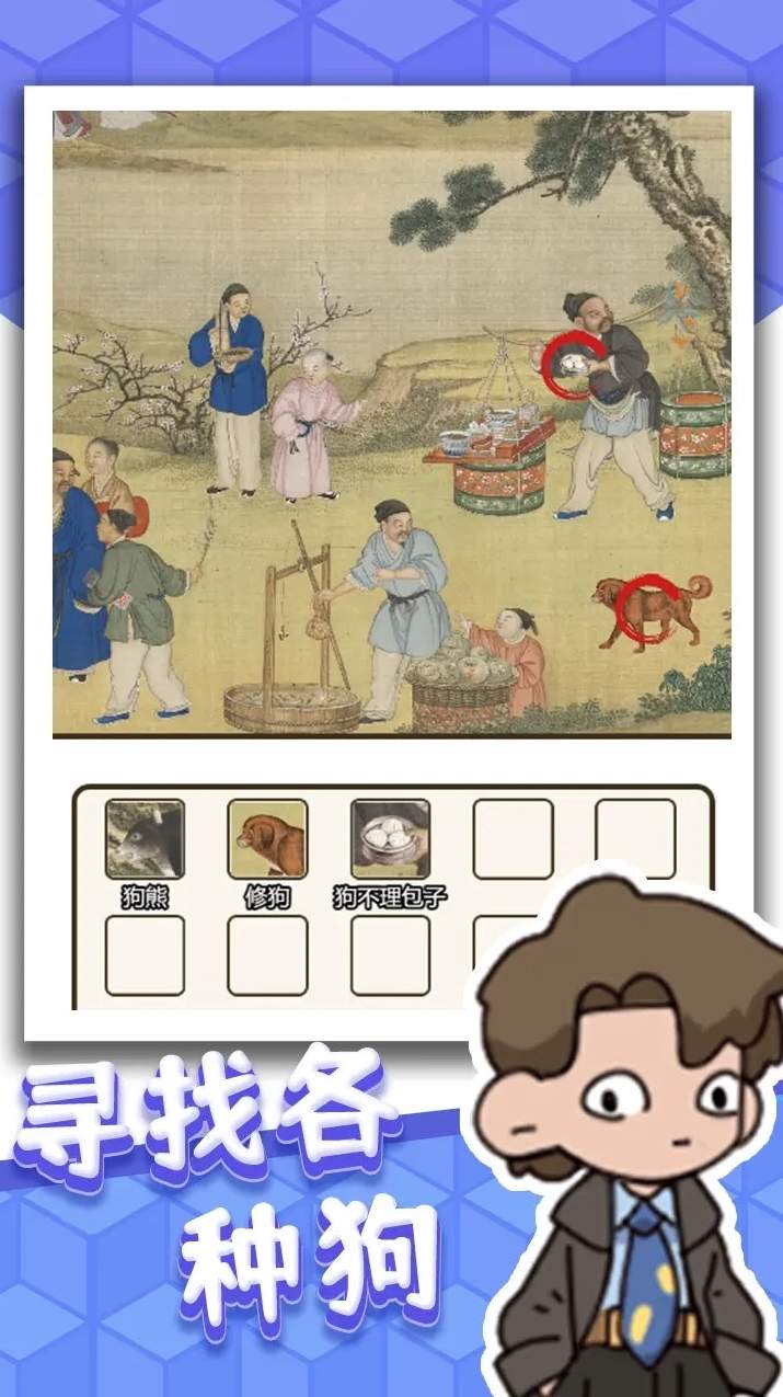 疯狂爆梗王截图1