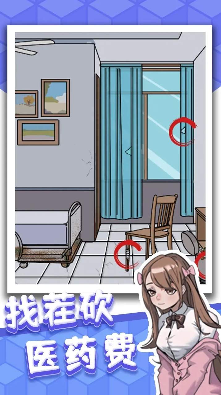 疯狂爆梗王截图2